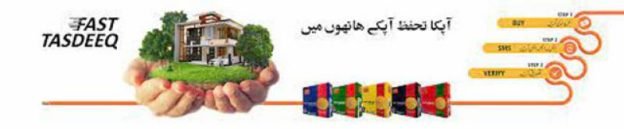 Pakistan’s 1st QR Cable Verification Service for Commercial and Industrial ClientsFast Cables Launches “Fast Tasdeeq Plus”