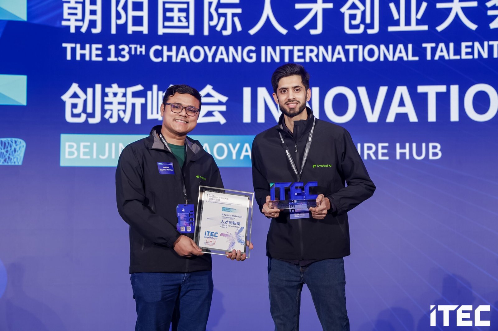 Pakistani AgriTech Entrepreneur Wins Innovation Grant at Beijing’s ITEC 2025